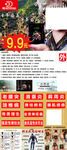 小黑膏展架