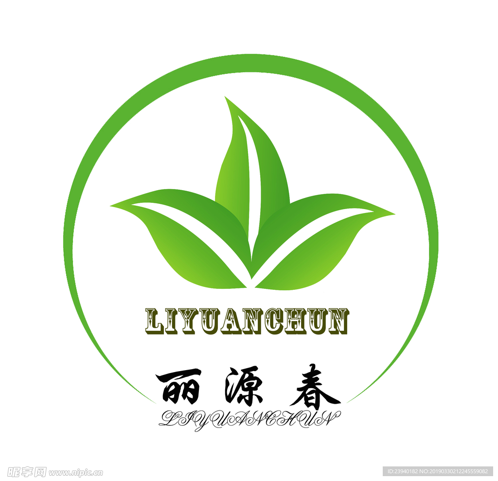 丽源春log