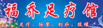 喷绘广告