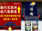 路标喷绘