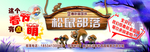 松鼠部落车贴