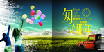 中国风 画册 文字 图片 排版