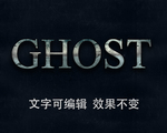 可编辑立体字效果模板