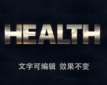 可编辑立体字效果模板