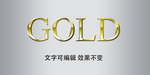 可编辑立体字效果模板