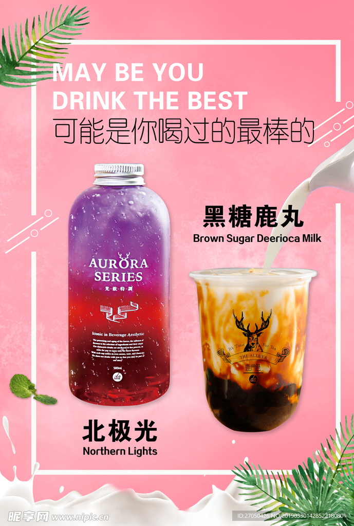 鹿角巷