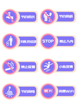 环保图标