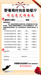 客户意见调查表
