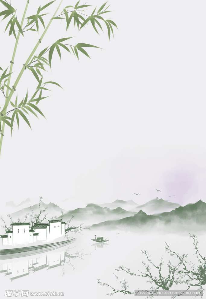 水墨背景
