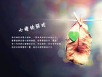 心情驿站