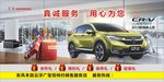 汽车宣传
