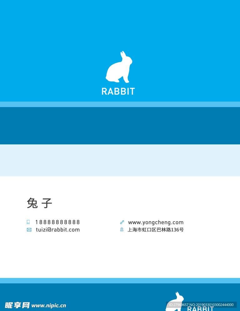 名片设计