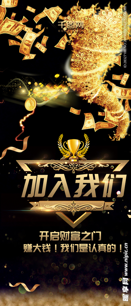 金融