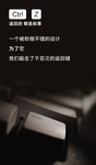 努力