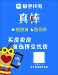 房