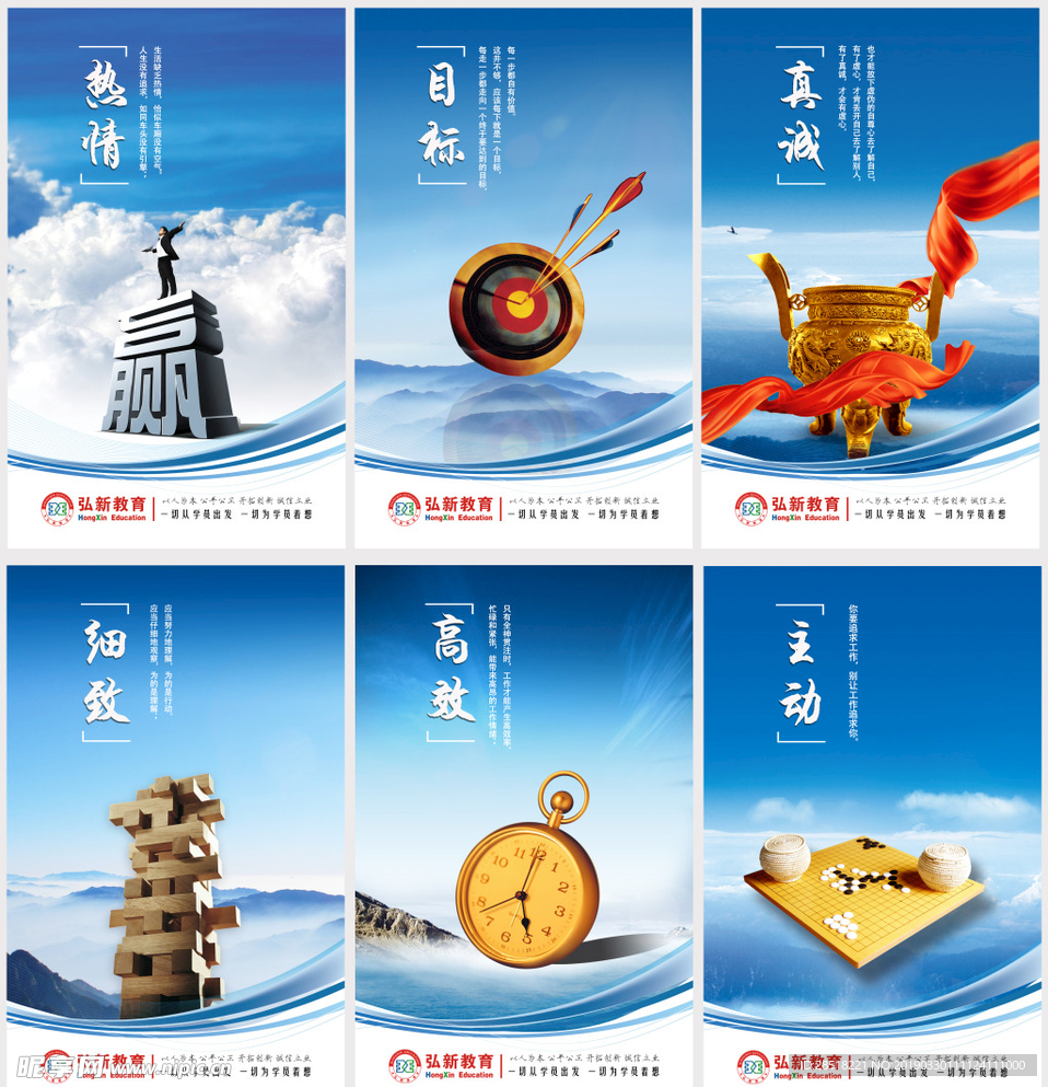 企业文化