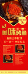 烤鱼