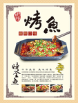 美食盛宴