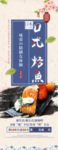 美食盛宴