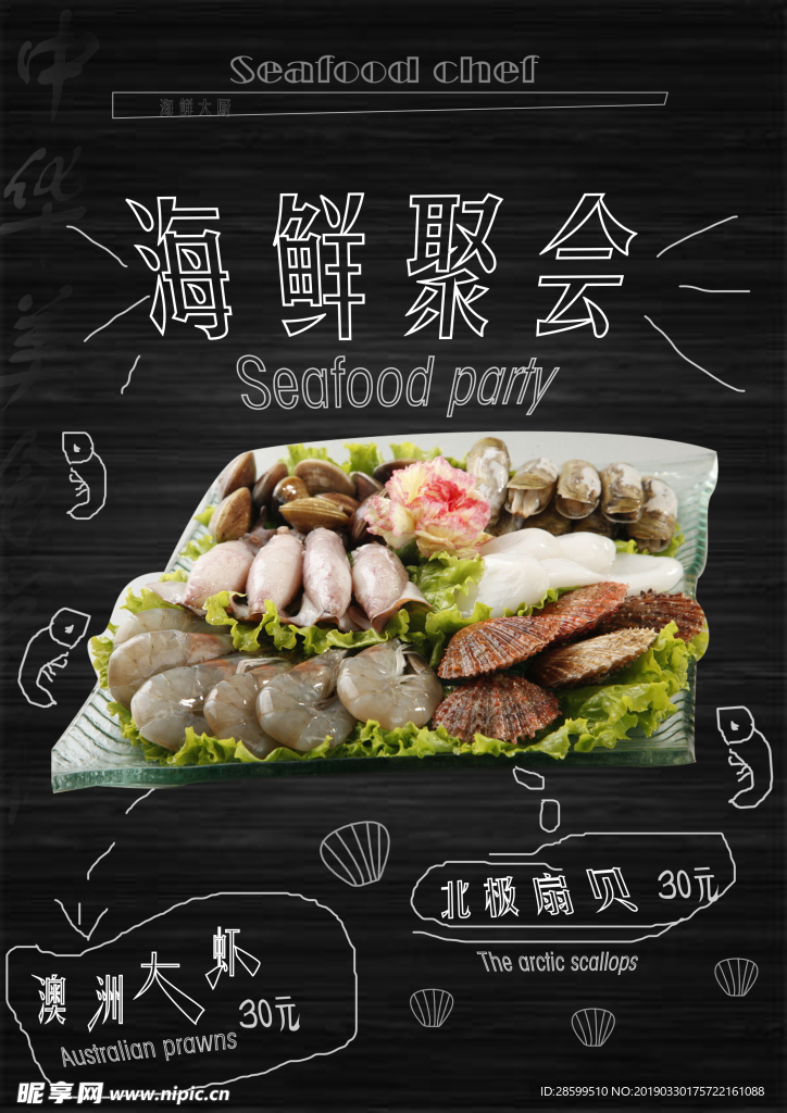 pop海报