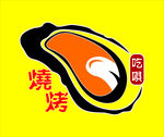 生蚝