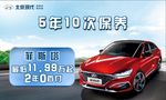 菲斯塔