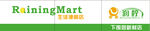 logo 店招