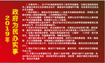 政府扶持