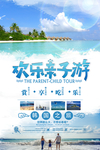 旅游