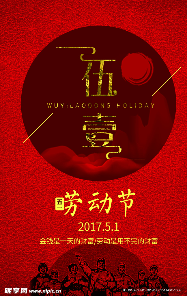 51节20