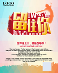 招聘会