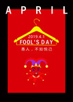 愚人节 海报