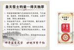 钧瓷卡片