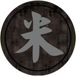 米子圆形牌子