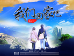 电影宣传海报