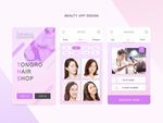 女性美妆护肤类APP