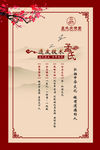 文化