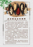 理疗健康