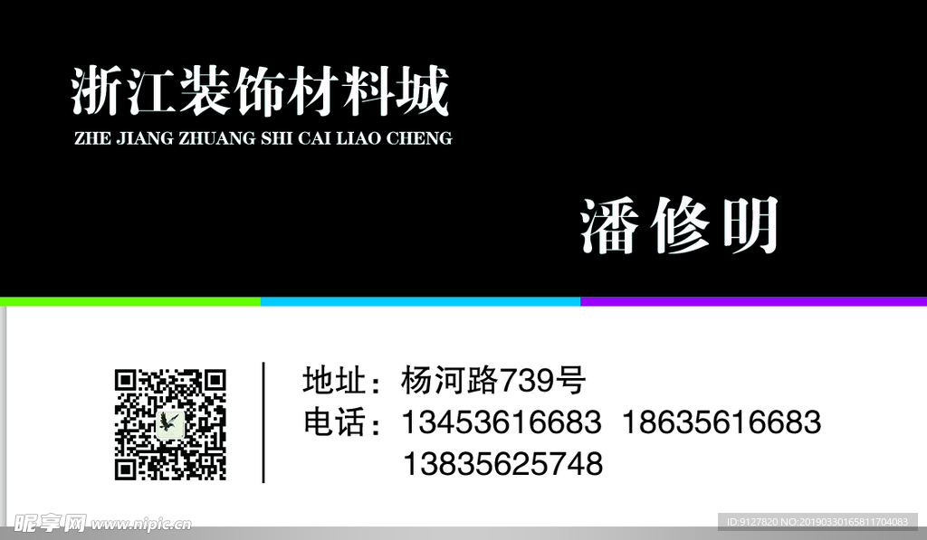 简单名片