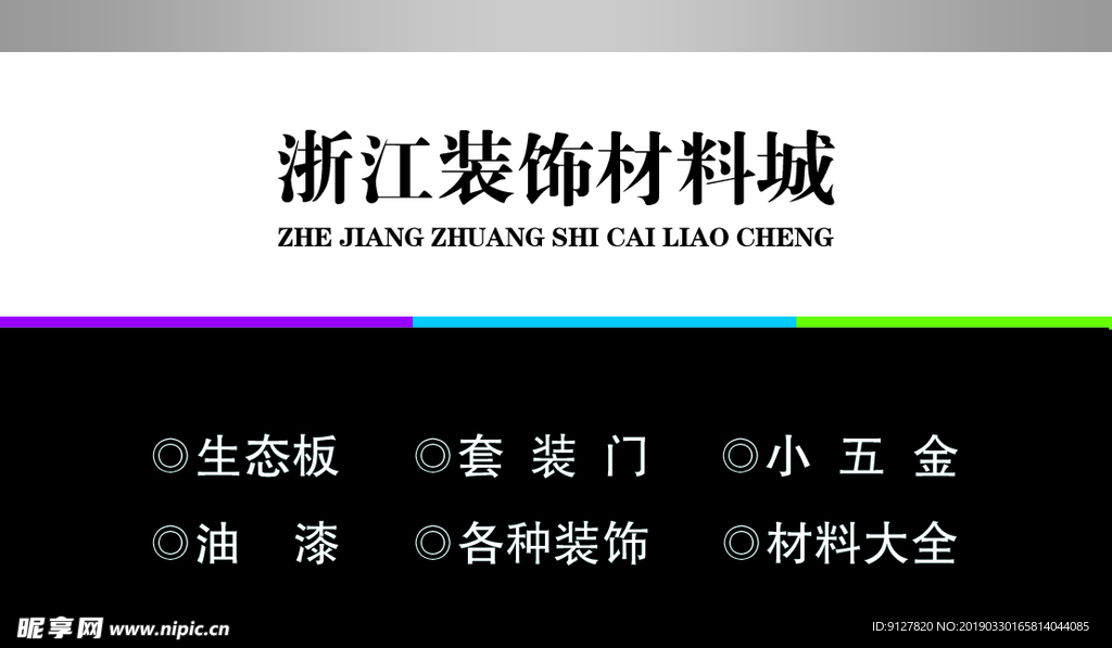 简单名片