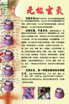 无极玄灸