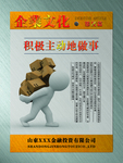 简约大气挂图