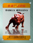 励志教育挂图