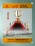 大气商务挂图