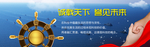 网站栏目