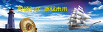 网站栏目