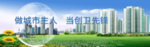 城市建筑