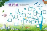 照片墙