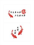 钓箱