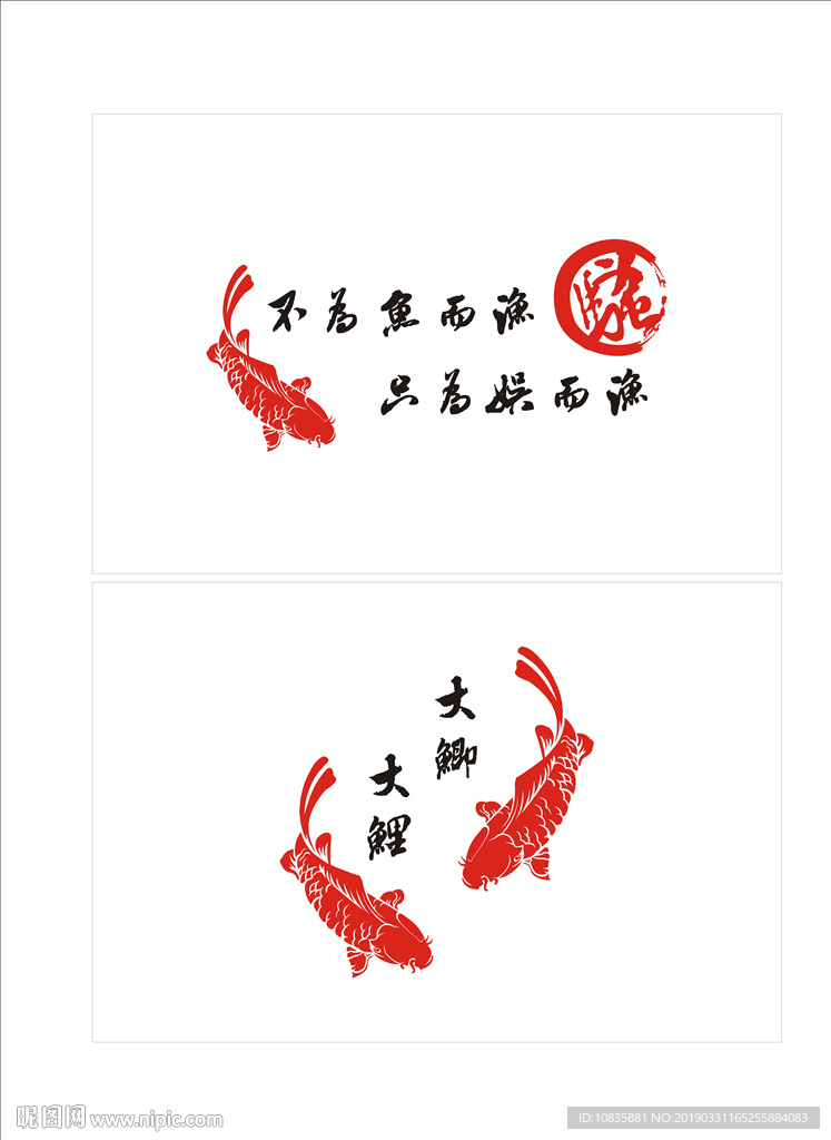 钓箱